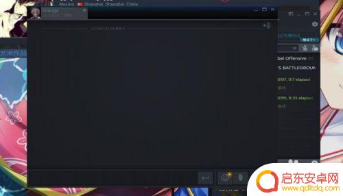 怎么给steam好友发送图片不显示 STEAM如何给好友发送图片