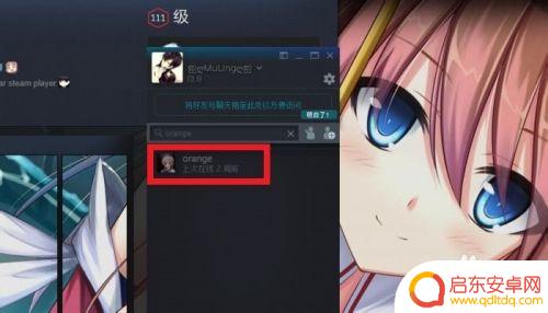 怎么给steam好友发送图片不显示 STEAM如何给好友发送图片