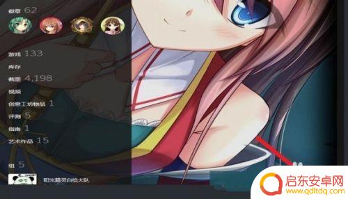 怎么给steam好友发送图片不显示 STEAM如何给好友发送图片