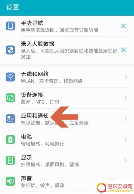 华为手机插usb怎么不显示 华为手机USB连接无法显示怎么办(安卓8.1)