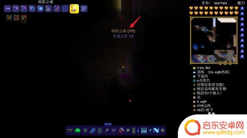 泰拉瑞亚怎么做骷髅王 泰拉瑞亚骷髅王召唤物合成要求