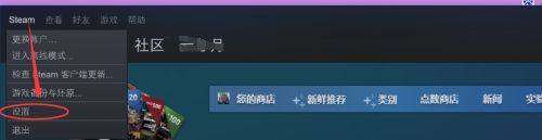steam怎么把游戏共享给好友 Steam好友共享游戏操作步骤