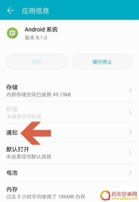 华为手机插usb怎么不显示 华为手机USB连接无法显示怎么办(安卓8.1)