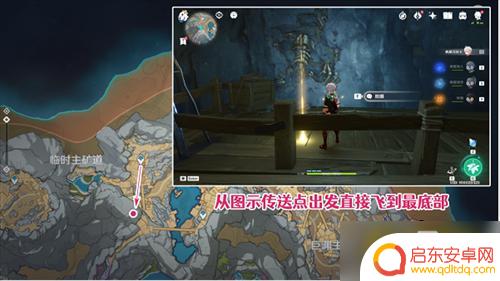 化石照片五张 《原神》5个化石拍摄点位在哪里