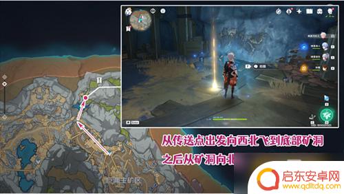 化石照片五张 《原神》5个化石拍摄点位在哪里