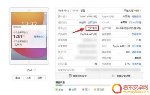 如何用沙漏检测手机 沙漏验机如何使用