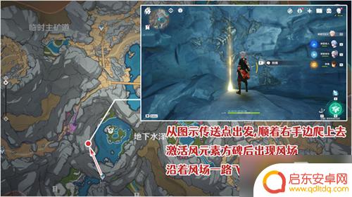 化石照片五张 《原神》5个化石拍摄点位在哪里