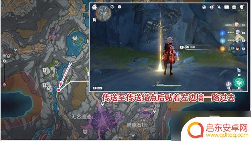 化石照片五张 《原神》5个化石拍摄点位在哪里