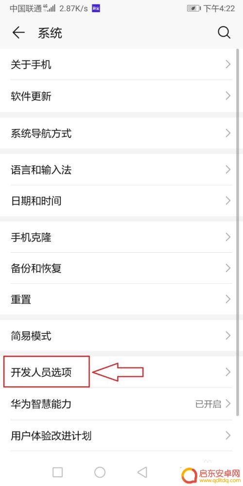 如何查看手机浏览器内存 手机内存使用状况怎么查看