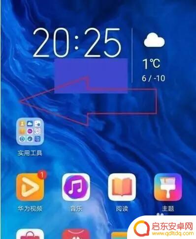 华为手机没闹钟怎么办 华为手机闹钟设置丢失怎么办