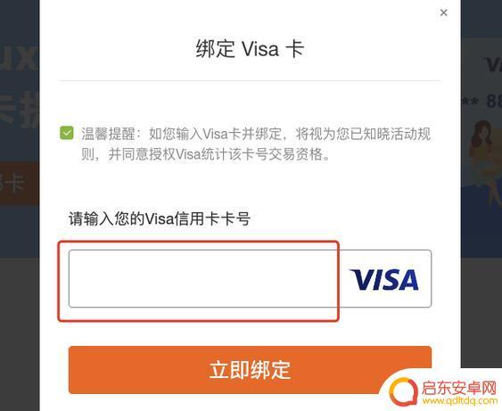 steam绑定visa卡(steam绑定visa卡扣款)