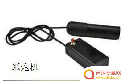抖音魔术道具扇子(抖音魔术道具扇子怎么弄)