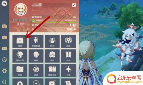 原神怎么使用坍塌星尘?超详细教程只在这!