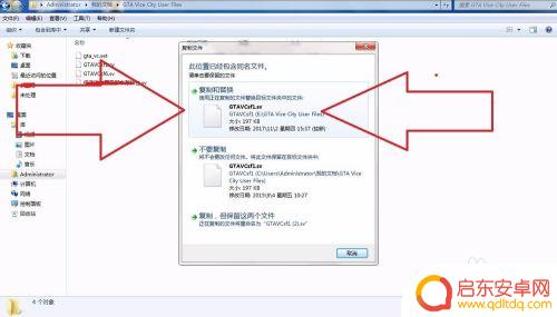 steam游戏怎么直接覆盖存档 如何覆盖游戏存档