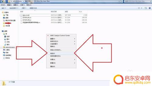 steam游戏怎么直接覆盖存档 如何覆盖游戏存档