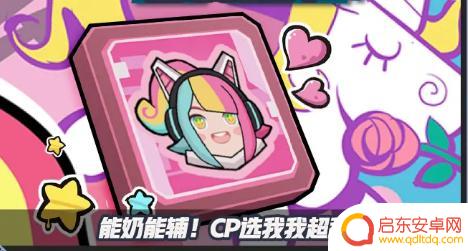 香肠派对s8什么时候更新 《香肠派对》S8赛季更新时间预告
