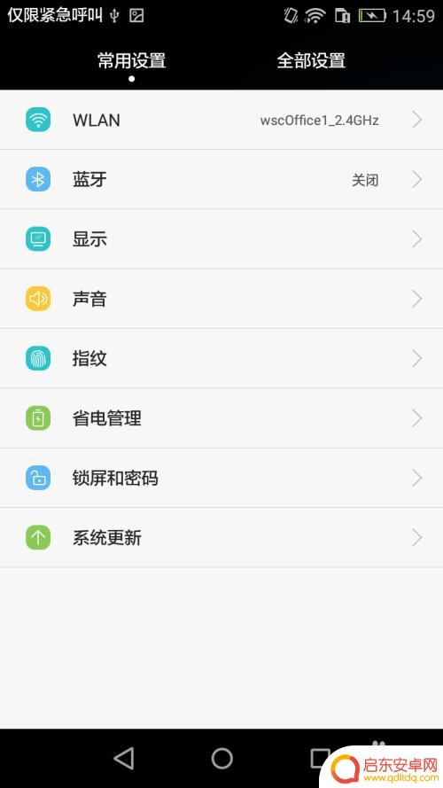华为手机如何换原壁纸图片 华为手机如何更换桌面壁纸
