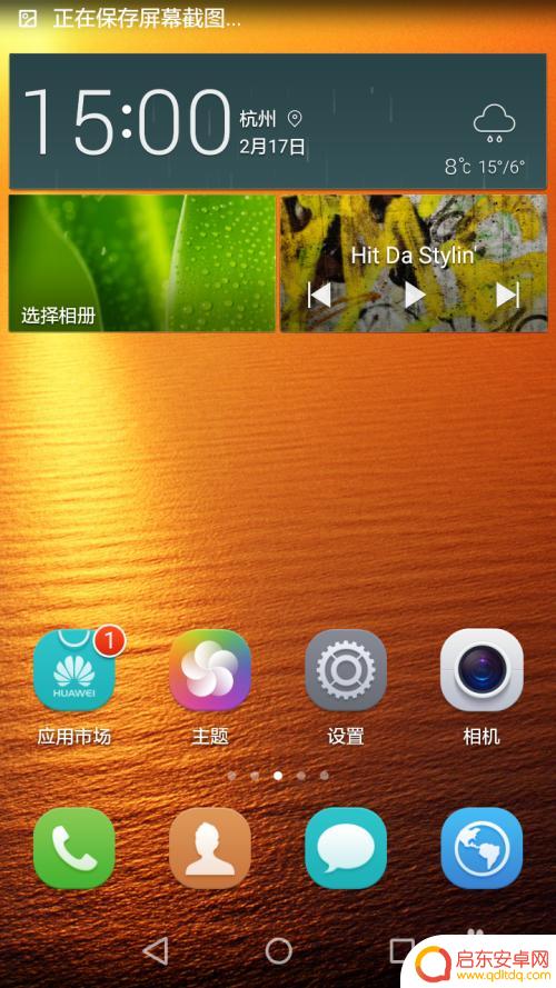 华为手机如何换原壁纸图片 华为手机如何更换桌面壁纸