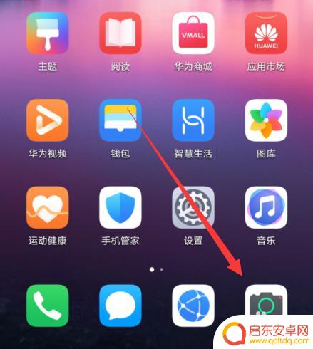 手机如何晚上拍照没有反光 怎样避免手机拍照时出现炫光