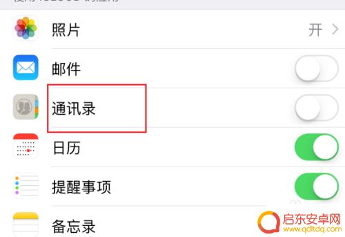 怎么删除iphone通讯录列表 苹果手机通讯录全部删除的方法