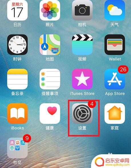 怎么删除iphone通讯录列表 苹果手机通讯录全部删除的方法