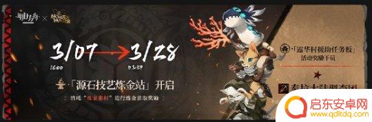 明日方舟猫干员 《明日方舟》泰拉大陆调查团怎么获取