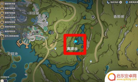 原神散兵机制 原神散兵副本机制解析