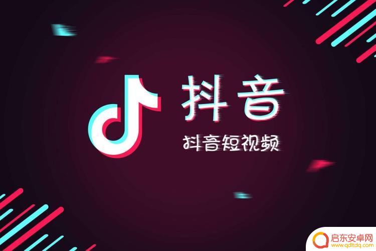抖音价值最高的抖音号(抖音价值最高的抖音号是什么)