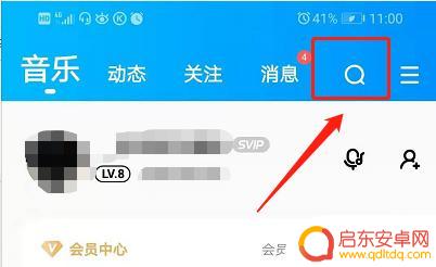 手机放耳机听歌怎么听 手机耳机音量调到最大也很小