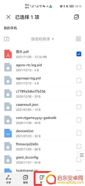 手机怎样传输文件到u盘 手机如何将文件直接导入U盘