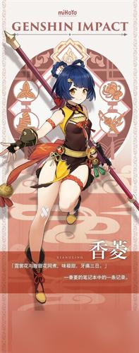 原神什么boss掉法器原胚 原神哪个boss掉落武器原胚