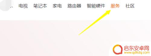 电脑键盘如何装手机上驱动 如何在电脑上安装手机驱动程序