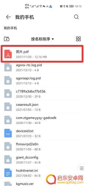 手机怎样传输文件到u盘 手机如何将文件直接导入U盘
