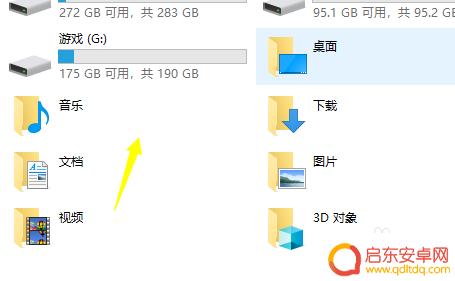 电脑键盘如何装手机上驱动 如何在电脑上安装手机驱动程序