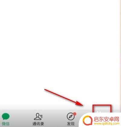 手机微信语音怎么设置音量 如何在微信中调整语音音量大小