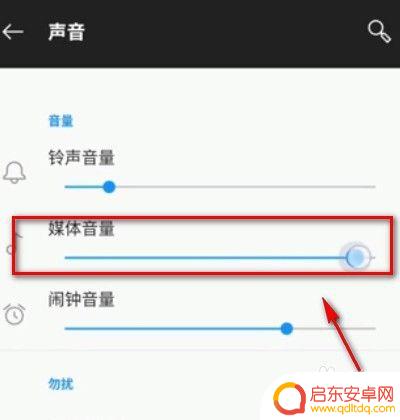 手机微信语音怎么设置音量 如何在微信中调整语音音量大小