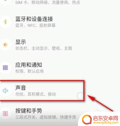 手机微信语音怎么设置音量 如何在微信中调整语音音量大小