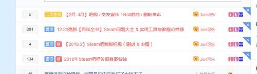 steam社区监督管理 解决steam社区无法登录的方法
