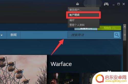 steam激活市场 如何在Steam上开通市场并进行交易教程