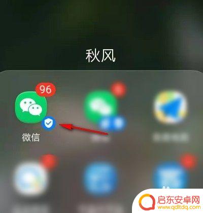 手机微信语音怎么设置音量 如何在微信中调整语音音量大小