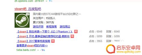 steam社区监督管理 解决steam社区无法登录的方法