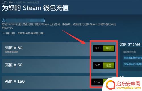 steam激活市场 如何在Steam上开通市场并进行交易教程