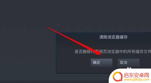 steam地平线服务器 地平线4无法连接Steam服务器怎么办