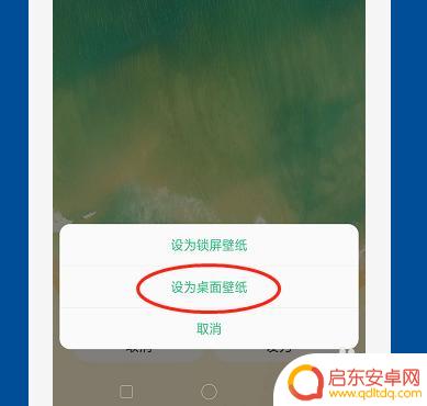 欧珀手机如何设置屏幕皮肤 OPPO手机如何更换桌面壁纸