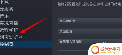 steam地平线服务器 地平线4无法连接Steam服务器怎么办