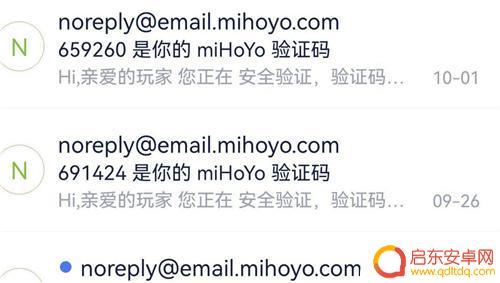 原神现在邮箱和实名都不是我的 原神邮箱非实名会不会被找回