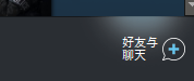 怎么加steam大佬 steam好友添加教程