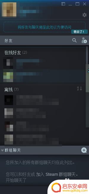 怎么加steam大佬 steam好友添加教程