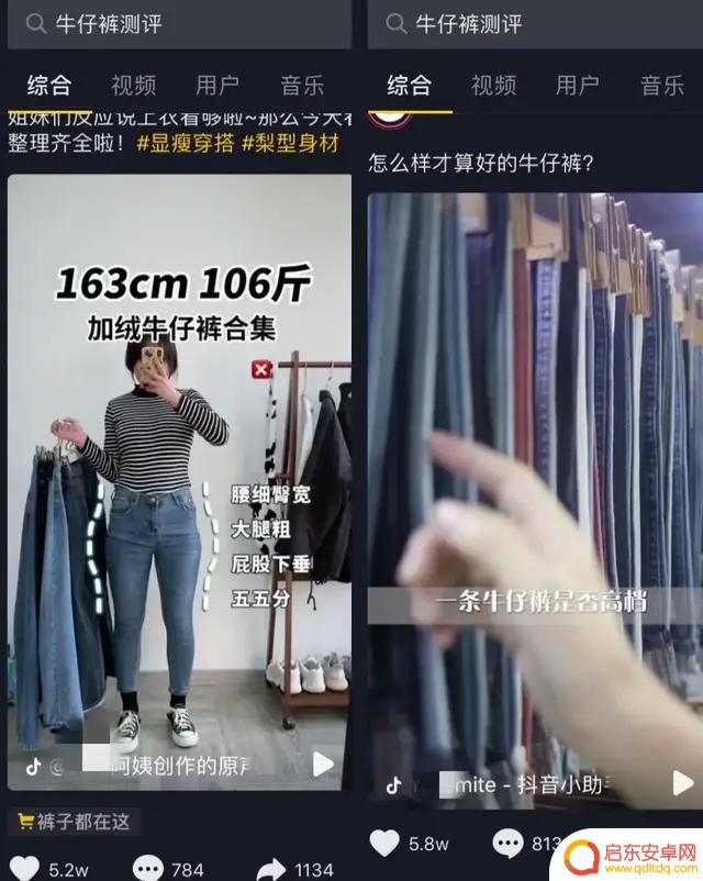 抖音童装小众博主(抖音童装小众博主推荐)