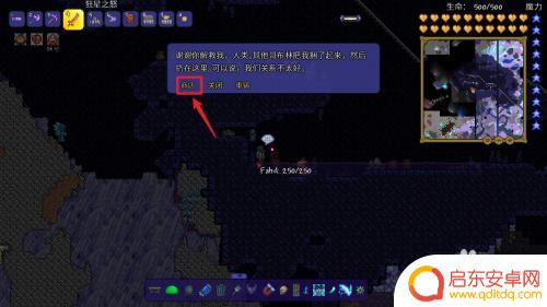 泰拉瑞亚怎么合成工匠工坊 泰拉瑞亚工匠作坊怎么解锁
